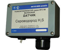 Датчик сероводорода H2S IP65
